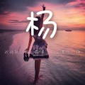 yueyuerp